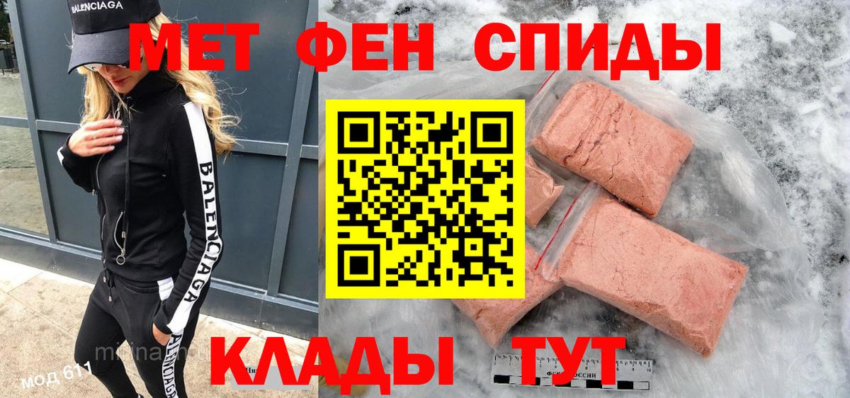 Amphetamine 97% Воткинск