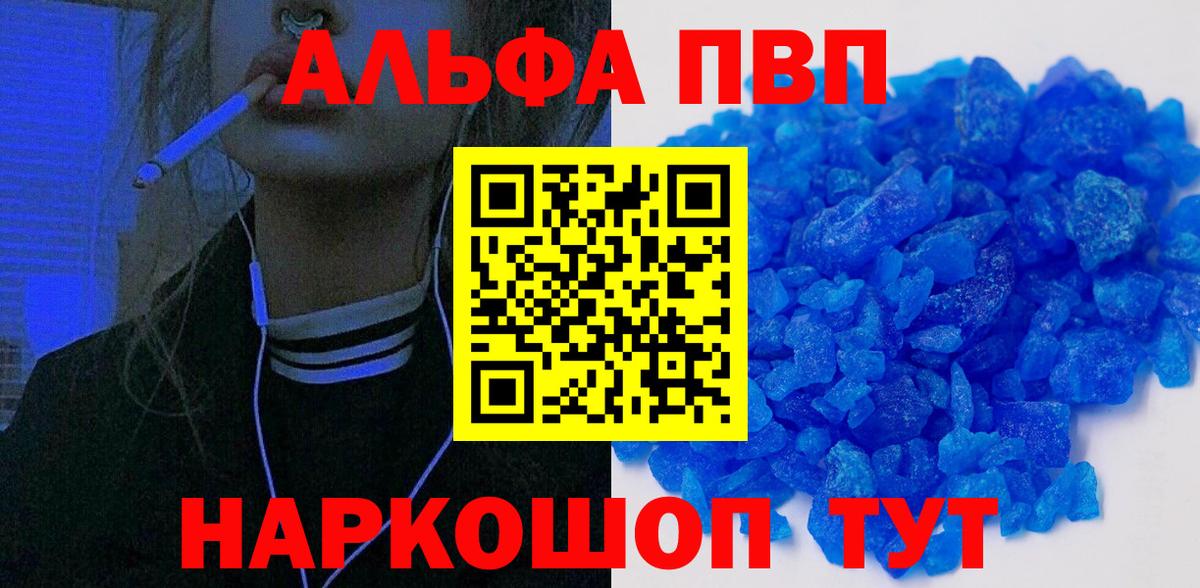 А ПВП мука Воткинск