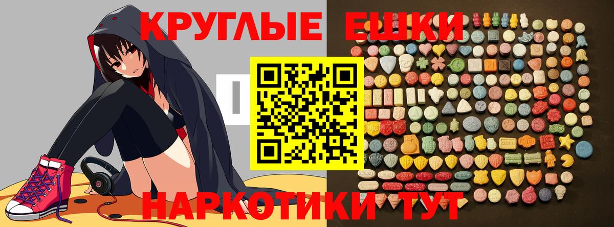 Ecstasy 300 mg Воткинск