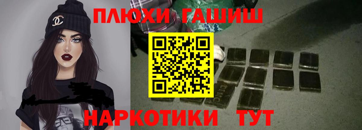 Гашиш AMNESIA HAZE Воткинск