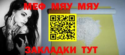 таблы Ливны