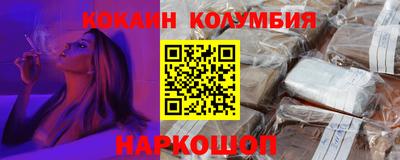 таблы Ливны