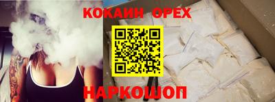 кокаин колумбия Лесосибирск