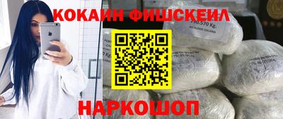 таблы Ливны