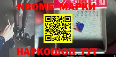 таблы Ливны
