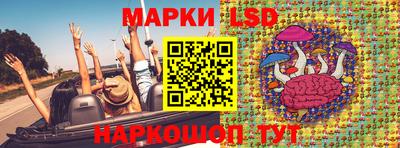 таблы Ливны