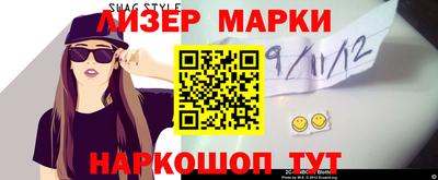 таблы Ливны