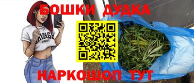 таблы Ливны