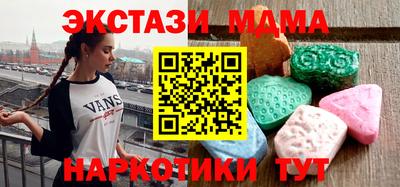 таблы Ливны