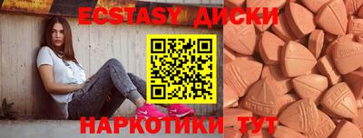 таблы Ливны