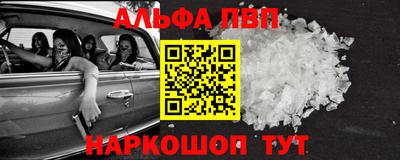 таблы Ливны