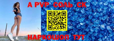таблы Ливны