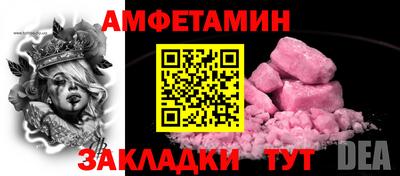 таблы Ливны