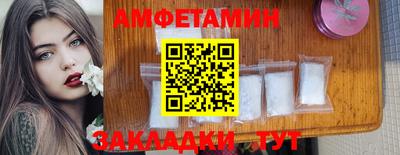 таблы Ливны