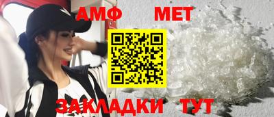 таблы Ливны