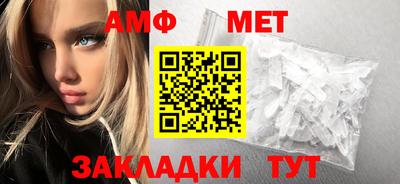 таблы Ливны