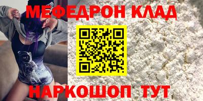 mdma Ликино-Дулёво