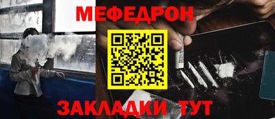 mdma Ликино-Дулёво