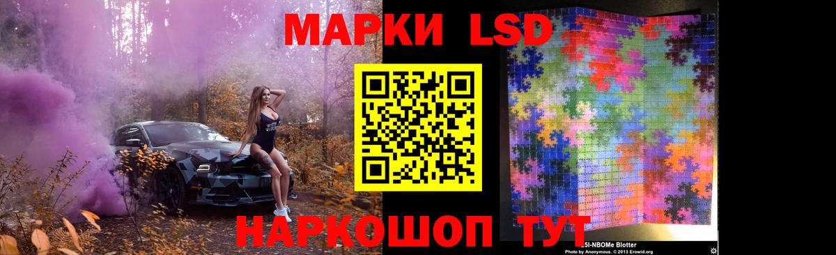 ЛСД экстази кислота  LSD-25 экстази кислота  Воткинск  Лсд 25 экстази  Вход с VPN 
