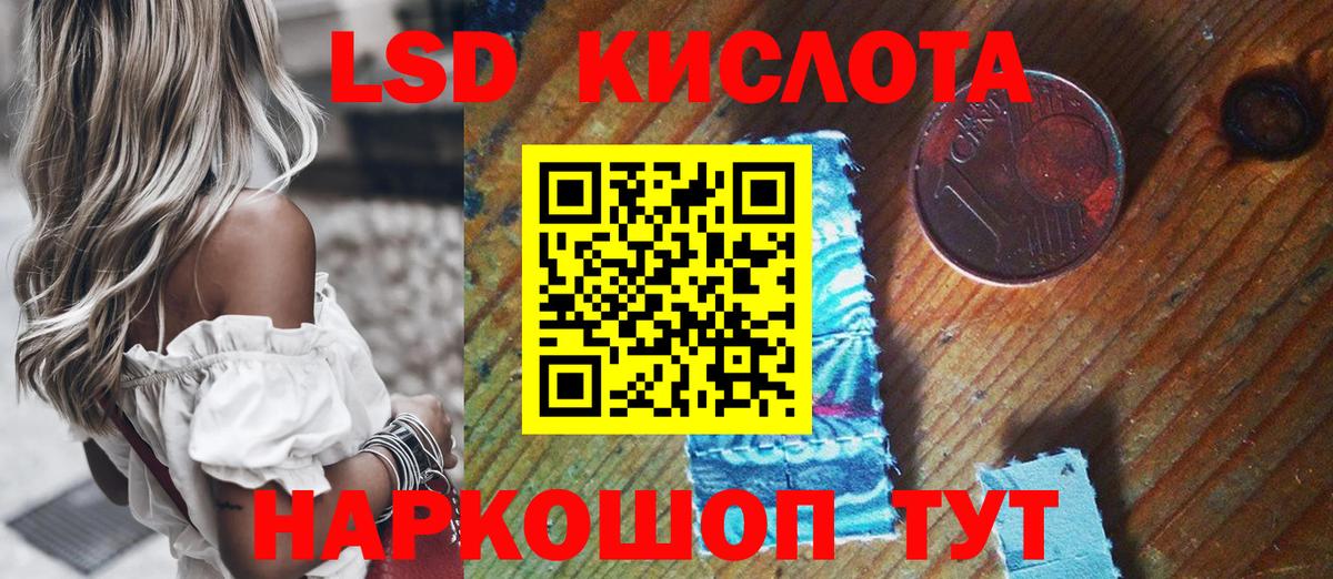 Марки NBOMe 1,5мг  Марки N-bome  Воткинск  Марки NBOMe 1,5мг  Вход с VPN 