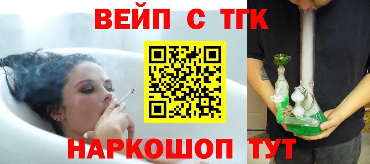 Дистиллят ТГК Wax  kraken ТОР  Воткинск  Вход с VPN 
