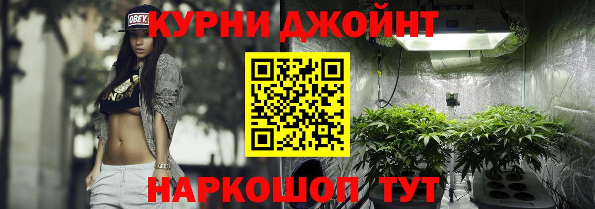 Шишки марихуана Bruce Banner  Бошки Шишки тримм  Канабис Bruce Banner  Марихуана семена  Вход с VPN  Воткинск 